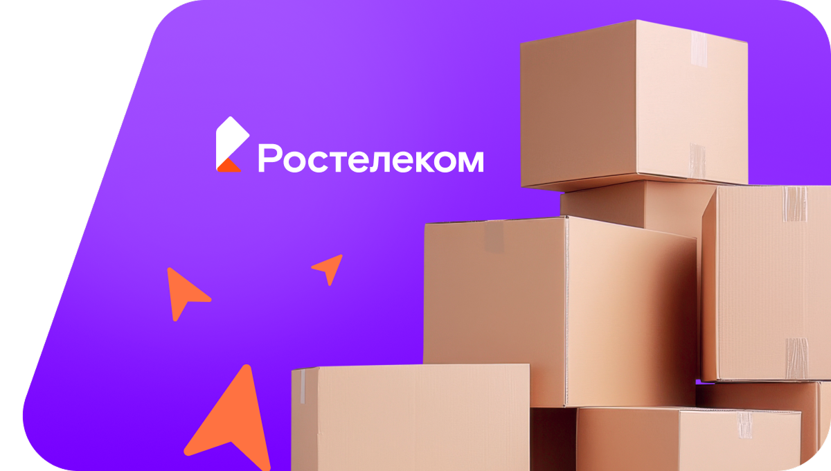Переезд в новую квартирув&nbsp;поселок Совхозное (Калининградская область)
